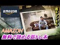 無料で読める筋トレ本の紹介(kindle amazon) 効く筋トレ効かない筋トレ