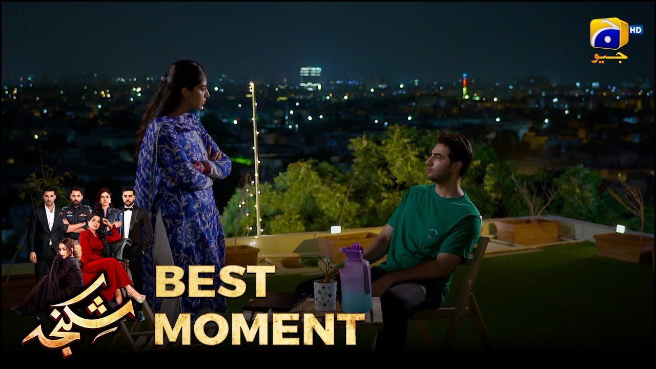 Shikanja Episode 45 | 𝐁𝐞𝐬𝐭 𝐌𝐨𝐦𝐞𝐧𝐭 𝟎𝟐  |  Azekah Daniel - Asad Siddiqui - Furqan Quresh | Har Pal Geo