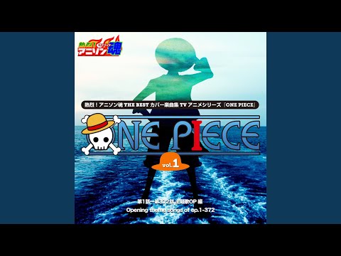 Crazy Rainbow （ONE PIECE OP)