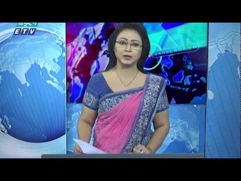 11 Pm New || রাত ১১টার সংবাদ || 26 April 2020 || ETV News