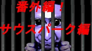 夏のホラー企画！青鬼を友人とプレイ！番外編！【ぽむの実況】