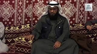 لقاء مفتوح مع الشيخ د.مطلق الجاسر