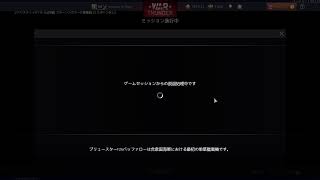 [War Thunder プレイ実況]嶺上開花の空戦戦略