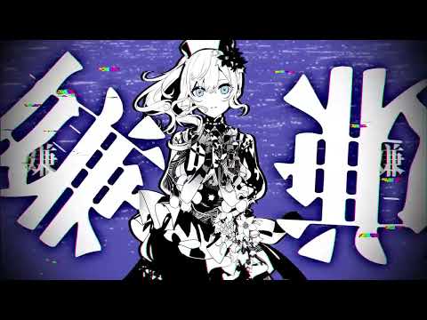 25-ji, Nightcord de. , but The Bug Was Her?