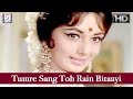 Tumre Sang Toh Rain Bitaayi | Lata Mangeshkar, Kishore Kumar | Sagina | Dilip Kumar, Saira Banu
