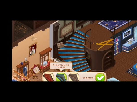 Family HOTEL 300 Level