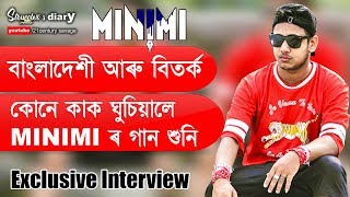Struggler's Diary Episode 4 || MINIMI || ft. Manash || 21 Century Savage video