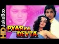 Pyar Ka Devta 1991 Full Video Songs Jukebox Mithun Chakraborty Madhuri Dixit Nirupa Roy