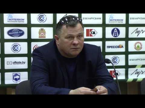 Нёман (Гродна) - БАТЭ, прэс-канферэнцыя, 25.06.2017