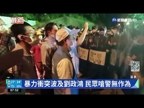 坤輿案抗爭凌晨爆流血衝突 7人傷送醫