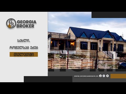 продается дом новостройка 6-комнат