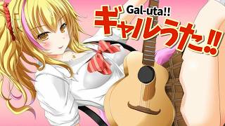【弾き語り】まのさば終わったしゆっくりまいりま🌸✨【園原あいり/Vtuber】