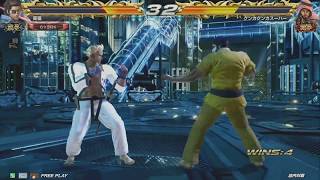 【鉄拳7FR】寅猫(ファラン)vsテーラー(シャヒーン)店内対戦その2