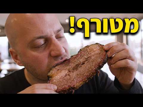תמונה של מסעדת אדא
