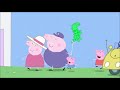 Peppa Pig Balloon World George S Balloon