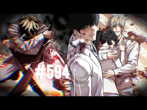 Fight to Protect | [594] Lookism