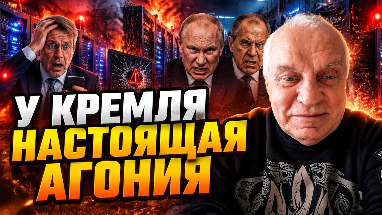 🔥Удар по центрах Яндекса зупинив все: Сбербанк наступний? ГЕНЕРАЛ СБУ ОМЕЛЬ