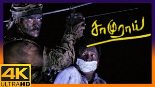 Samurai 4K Tamil Movie Scenes | Vikram abducts the corrupt politician | Anita Hassanandani | Nasser