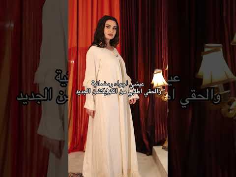 فيديو المنتج