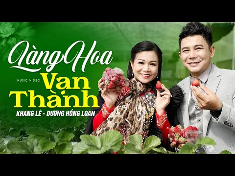Thể hiện bởi Dương Hồng Loan