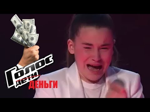 ГОЛОС ДЕТИ ФИНАЛ...