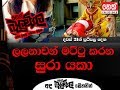 balumgala-26-01-2015