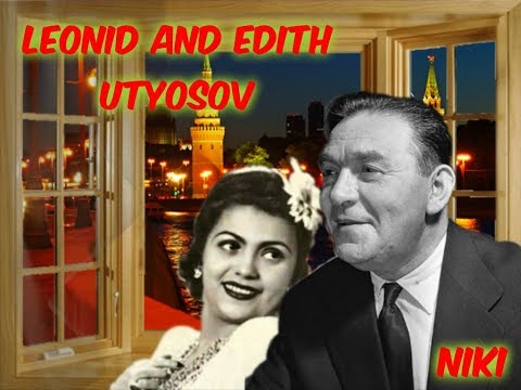 Leonid and Edith Utyosov  (  Леонид и Эдит Утесовы )
