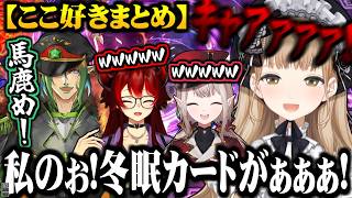 名前のない組桃鉄2ここ好きまとめ【にじさんじ切り抜き/える/シスター・クレア/花畑チャイカ/ドーラ】