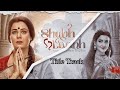 Shubh Labh Title Song Ll Shubh Labh Ki Devi Ll Ashtalakshmi Stotram