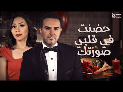في قلبي صورتك شيماء الشايب