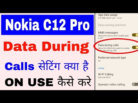 Nokia C12 Pro me data during calls on/use kaise kare।how to use data during calls in Nokia C12 Pro