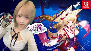 【ゲーム生放送】Anime Japan 2026で投票中だって！『狐のかえり道』でビッグウェーブに乗るっきゃない！