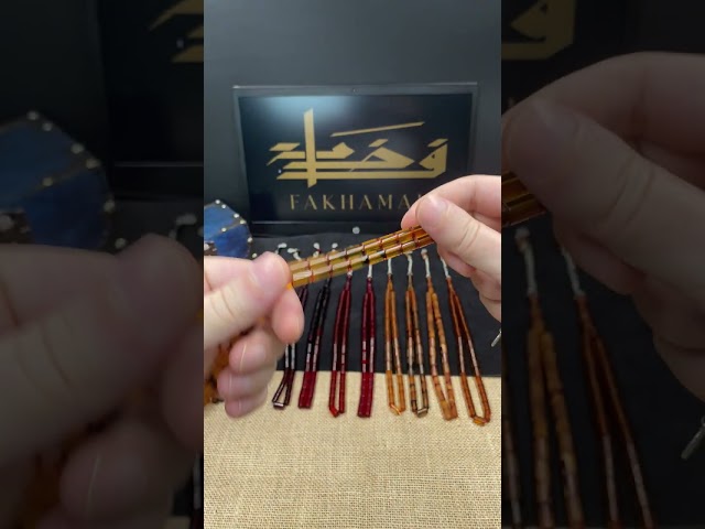 سبحة فاتوران عسلي مطعّمة بالأسود – كركوشة معدنية أ...