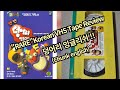 덩어리 잉글리쉬 2편 2002 RARE Korean VHS 비디오 테이프