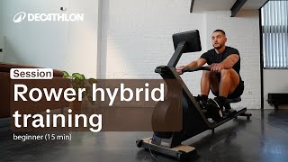 SESSION - Rower hybrid training for beginners : 15 minutes 💪 | Decathlon