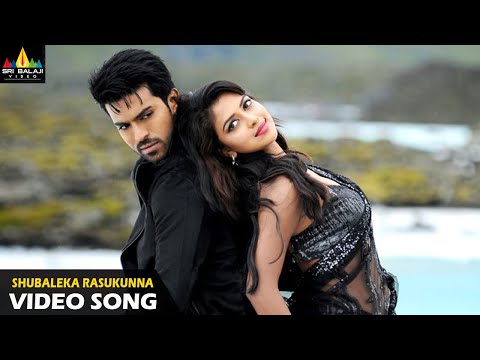 Naayak Movie Songs | Subhaleka Rasukunna Full Video Song | Latest Telugu Superhits @SriBalajiMovies