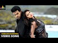 Naayak Movie Songs | Subhaleka Rasukunna Full Video Song | Latest Telugu Superhits @SriBalajiMovies
