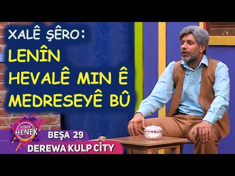 DEREWA KULP CİTY - HINEK HENEK - BEŞA 29