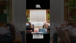 JBL BAR 1300 MK2 (정품)_동영상_이미지