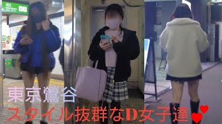 4K【東京鶯谷ラブホ街】周辺をお散歩👣⸒⸒11/21(火)～Stroll around Tokyo Uguisudani Hotel