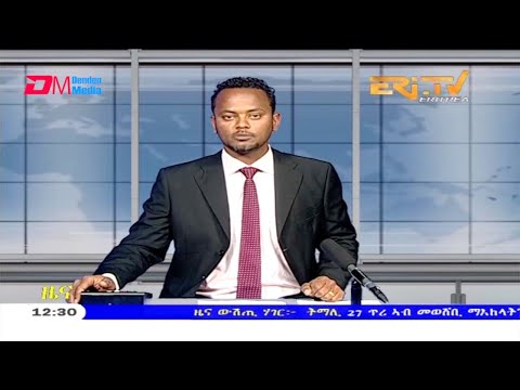 Midday News in Tigrinya for January 28, 2021 - ERi-TV, Eritrea