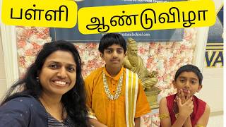 அமெரிக்கவில் School Special Performance ~Kids drama ~ Day in my life vlog ~Family Traveler Tamil USA