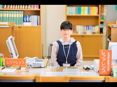 映画『天使のいる図書館』予告編