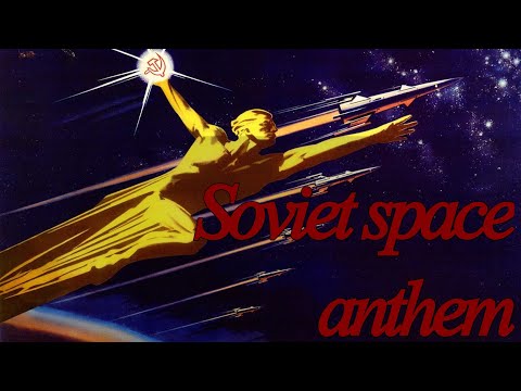 The Soviet space program Anthem