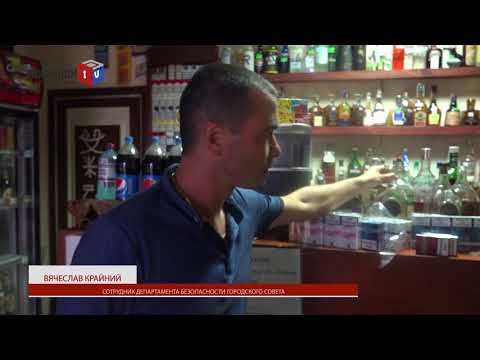 В Мариуполе выявили нелегальную продажу алкоголя и сигарет