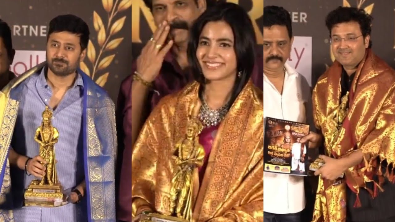 NTR Film Awards 2025 Nandamuri Family