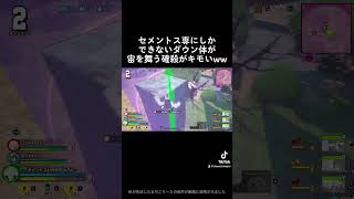 #僕のヒーローアカデミア #僕のヒーローアカデミアウルトラランブル #ヒロアカUR #セメントス #myheroultrarumble #myheroacademia #fyp #昼下がりのジャマイカ