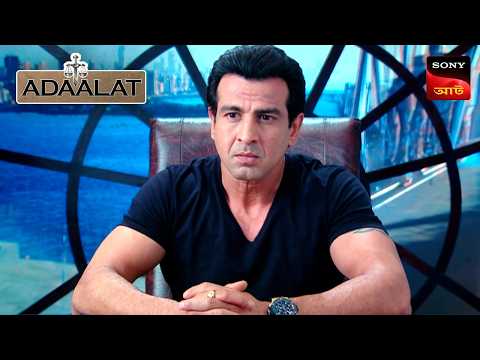 Adaalat | আদালত | Ep 250 | 16 Sep 2025 | Full Episode
