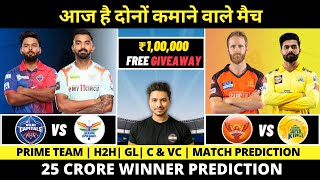 Hyderabad vs Chennai Dream Team | SRH vs CSK Dream Prediction | CSK vs SRH Dream Team | IPL 2022