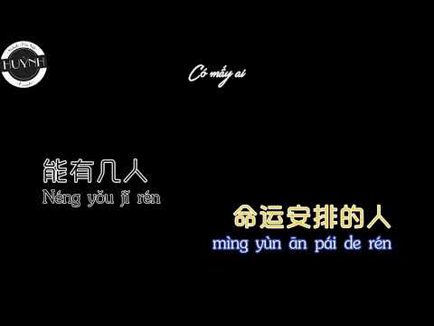 [KARAOKE] Thế nào là vĩnh hằng - Hồ Hạ (Ỷ Thiên Đồ Long Ký 2019 OST) || 何为永恒 - 胡夏